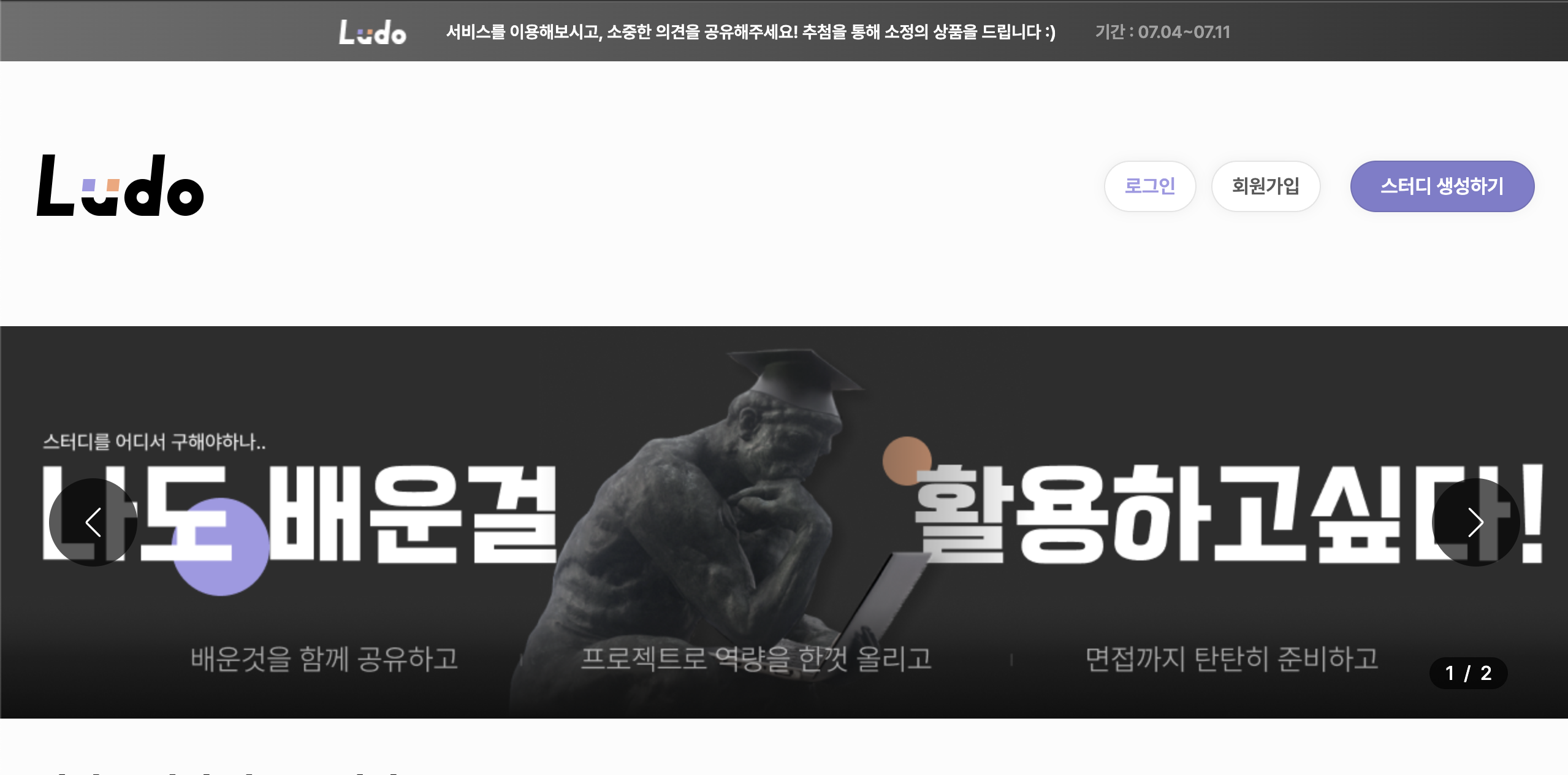 스크린샷 2024-07-08 오후 11.15.30.png